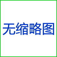 免維護(hù)鉛酸蓄電池12V系列